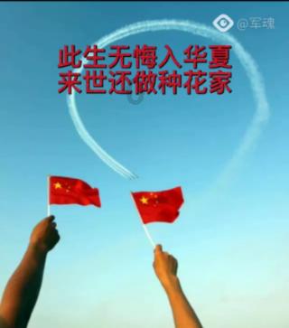 时尚红人莎莉