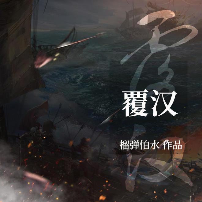 复仇机器人中文版